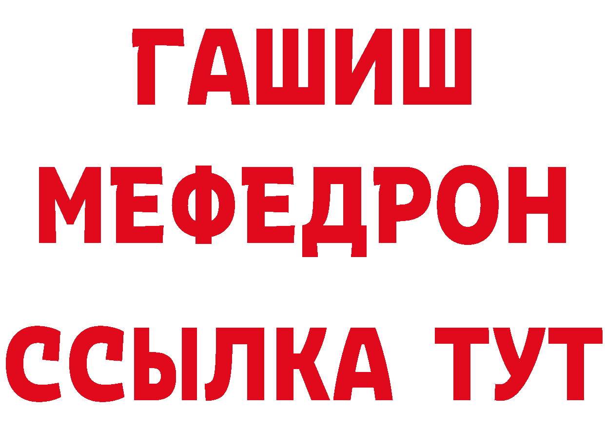 Печенье с ТГК марихуана зеркало дарк нет мега Тарко-Сале